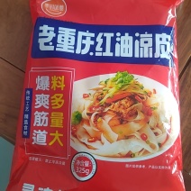 红油凉皮麻酱凉皮