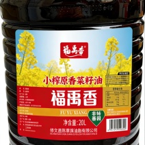 小榨原香菜籽油20L
