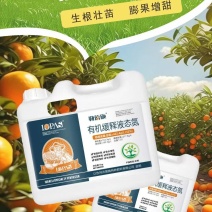 有机缓释液体氮（尿素硝酸铵溶液）代替尿素，冲施、喷施