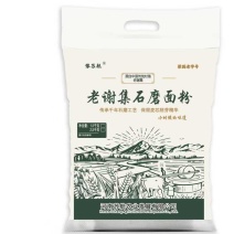 石磨面粉小麦原味粉包子馒头粗粮家用面粉