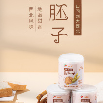 糯青稞系列产品