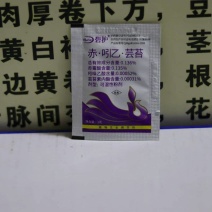 德国碧护正品进口赤霉素吲哚乙酸解药苔素内酯药害植物生长调