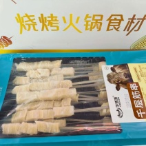 千层筋串