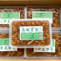 多种口味皮冻，一箱20盒，一盒380g
