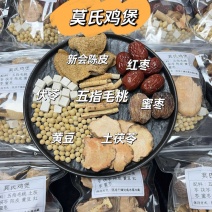 广式鸡煲汤料