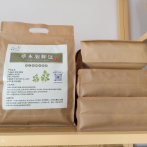 纯艾草足浴包，老少适宜。