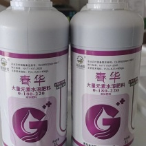 水溶肥，水溶磷钾肥