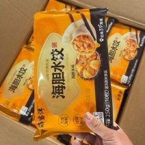 海胆水饺海鲜水饺饺子蒸饺酒店食材