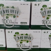 白桦树汁