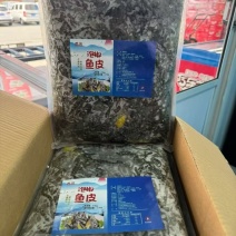 泡椒鱼皮