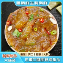 东港口味即食海蜇头酸辣爽口脆嫩支持一件代发，网红带货