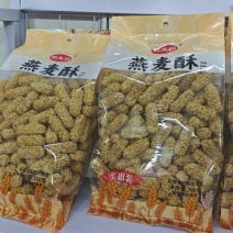膨化休闲食品