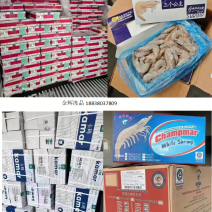 【精品】厄瓜多尔虾白虾，全规格，可对接市场各大餐饮供货