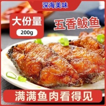 青岛胶东五香鲅鱼马鲛鱼即食海鲜罐头下酒饭菜大份鱼熟食零食