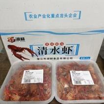 液氮清水小龙虾批发，无损耗，免清洗，解冻即用，全国包邮
