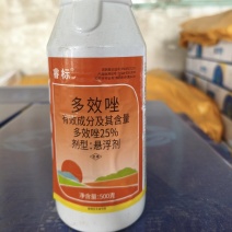 25%多效唑植物生长调节剂荔枝控梢