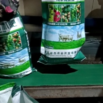 生物菌肥，羊粪为主菌种为辅，改善土地增加利用率