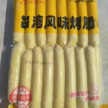 台湾烤肠