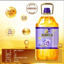 福临门亚麻籽油5L利