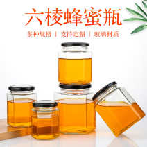 厂家直供六棱蜂蜜瓶诚信经营欢迎来电支持定制