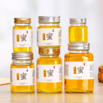 玻璃蜂蜜瓶大量供应品质保证一手货源诚信经营