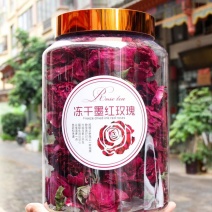 冻干玫瑰茶叶礼盒