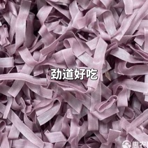 面皮