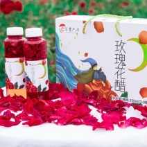 云南玫瑰花醋