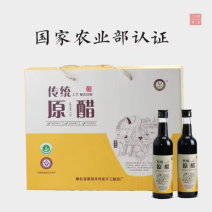 榆社县古法原醋礼盒