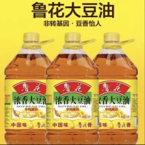 鲁花浓香大豆油5L非转基因