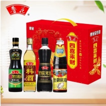鲁花调味品伴手礼礼盒2018ml四喜来财团购福利过节好