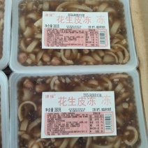 花生/泡椒/黄豆/肉皮冻多种口味一件20盒，每盒380g
