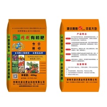 精制有机肥有机肥生物有机厂家直发品质保障量大从优
