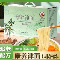 五指毛桃康养津面