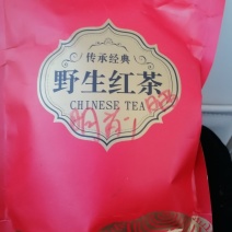 桂林华江猫儿山高山野生云雾明前茶