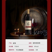 无花果酒