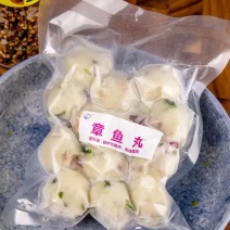 感谢各位老板的大力支持，我们丸子质量杠杠，欢迎洽谈合作！