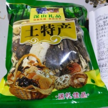 菌汤包包汤料100到400克都有菌菇汤炖鸭包装多选可定制