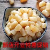 包邮新货大干贝瑶柱干货批发新鲜深海扇贝柱海鲜水产干货
