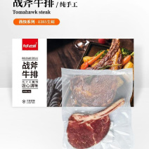 战斧牛排（泡腌）250克/袋肉质紧实鲜嫩，骨边肉香浓郁