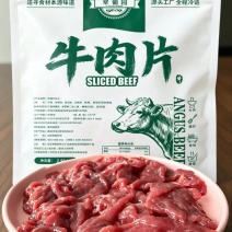 500克精品牛肉片纹理细腻，鲜嫩爽滑，涮煮爆炒皆适配