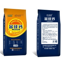 金硅钙，硅钙镁中微肥，底肥冲施肥硅肥钙肥