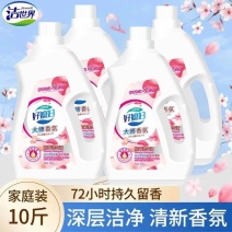【超值10斤装】深层洁净除螨洗衣液大袋4斤装增白增艳
