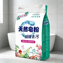 天然皂粉宝宝洗衣粉持久家用大袋洗衣粉留香强力去污家庭装批