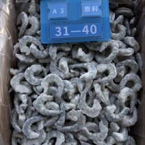 原料A3虾仁干冰净出19加16至200规格齐全
