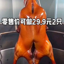 调理鸭丕厂家直销，不需要腌制，直接烤，省时省力