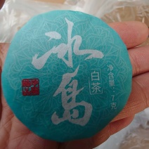 冰岛白茶圆片厂家直销，全国发货价格有优势