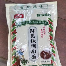 （鲜花椒胡椒面）蘸水蘸料/厂家直发/电商市场批发