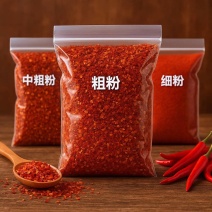 （辣椒粉）各种规格/自家生产加工/一件也有优惠价格