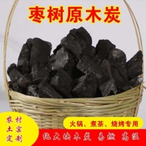 烧烤炭，木制烧烤炭